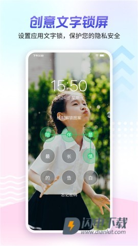 360壁纸 第7张图