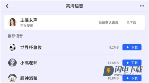高德地图定制版 第5张图