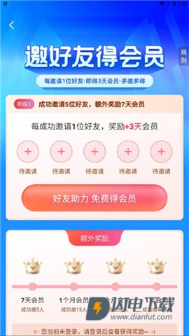 360壁纸 第2张图