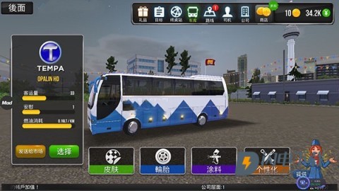 公交车模拟器无限金币版 第8张图