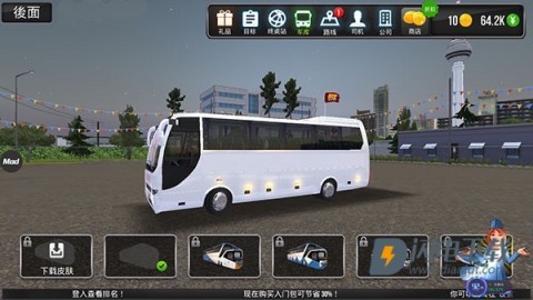 公交车模拟器无限金币版 第7张图
