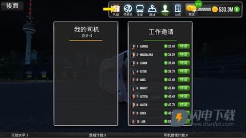 公交车模拟器无限金币版 第1张图