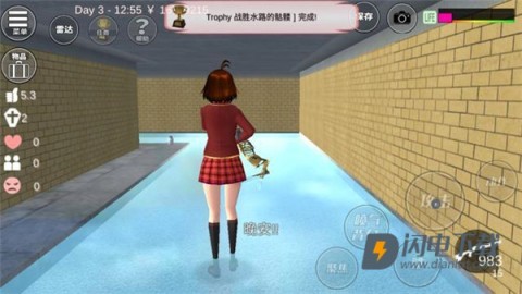 樱花校外模拟器2 第6张图