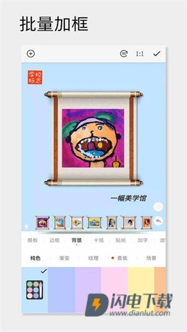 一幅相框 第6张图