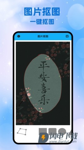 小星空相机 第6张图