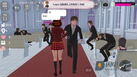樱花校外模拟器2 第4张图