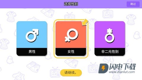 碧优蒂的世界BUD 第1张图