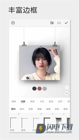 一幅相框 第8张图