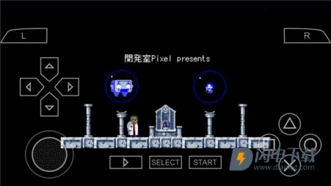 ppsspp模拟器 第5张图