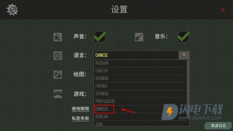 捕食日 第2张图