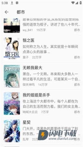 小书亭 第2张图