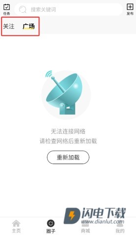 机锋市场 第2张图