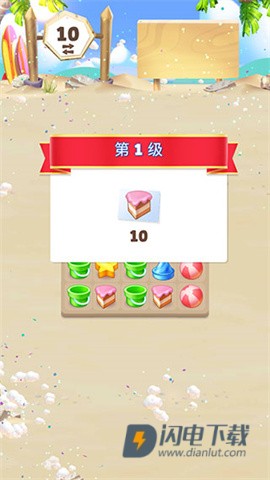愤怒的小鸟消消乐 第1张图