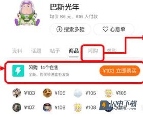 千岛 第6张图