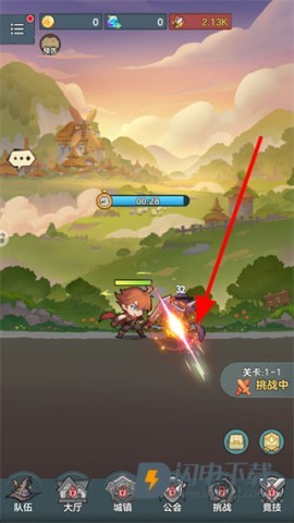 骑士与大龙 第1张图