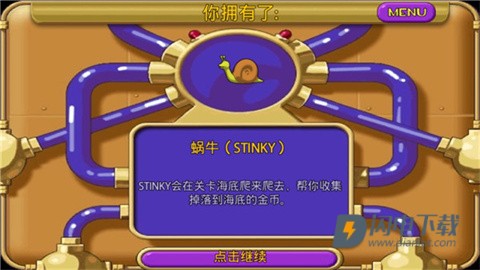 怪怪水族馆 第3张图