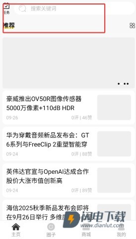 机锋市场 第1张图