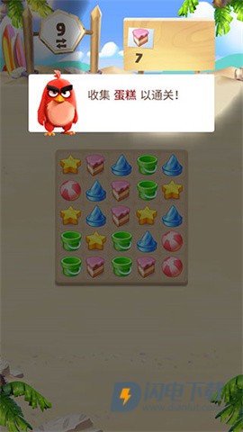 愤怒的小鸟消消乐 第3张图