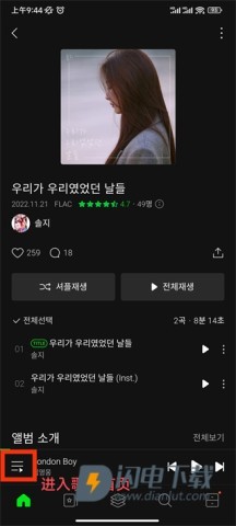 韩国melon 第7张图