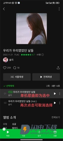 韩国melon 第5张图