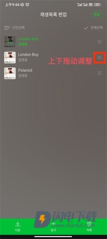 韩国melon 第9张图