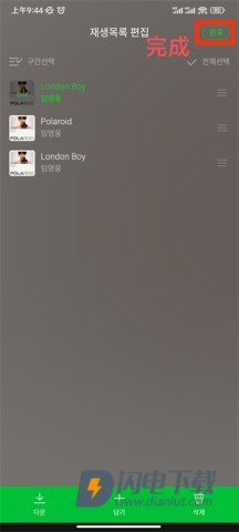 韩国melon 第10张图