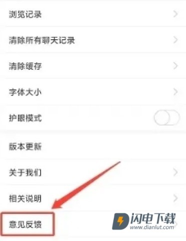 涪陵在线 第4张图