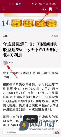 时代周报 第5张图