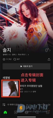 韩国melon 第1张图