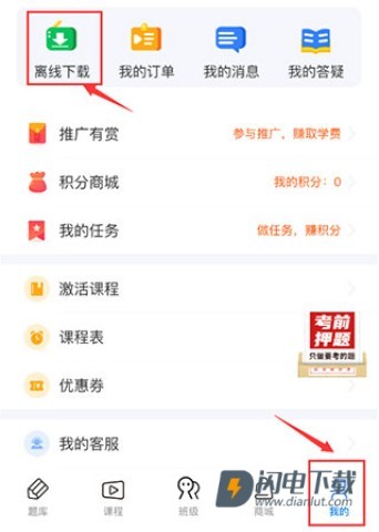 之了课堂 第13张图