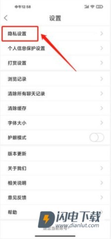 涪陵在线 第6张图