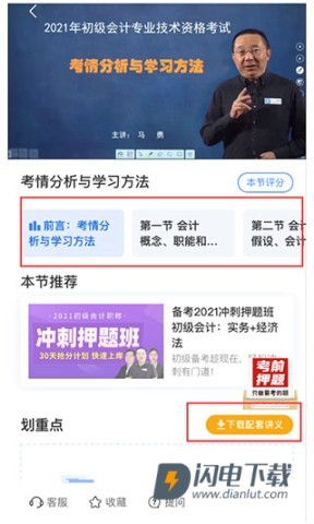 之了课堂 第10张图
