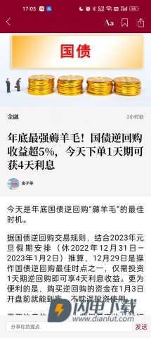 时代周报 第4张图