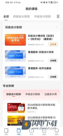之了课堂 第7张图