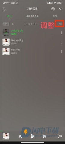 韩国melon 第8张图