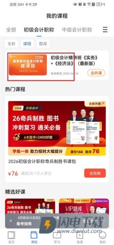 之了课堂 第1张图