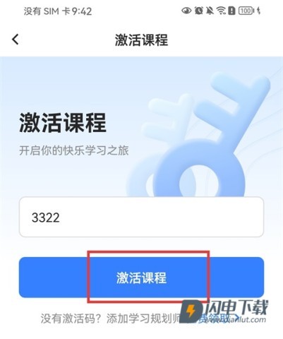 之了课堂 第6张图