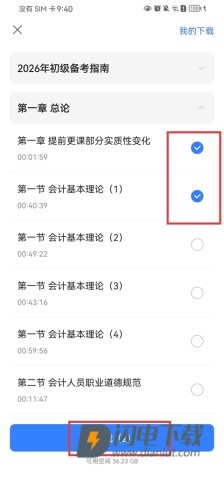 之了课堂 第4张图