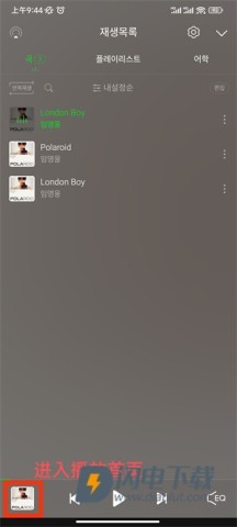 韩国melon 第11张图