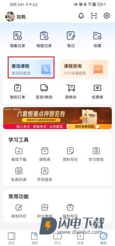 之了课堂 第5张图