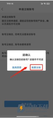 涪陵在线 第9张图