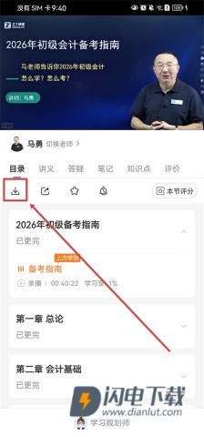 之了课堂 第3张图