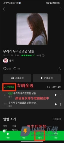 韩国melon 第3张图