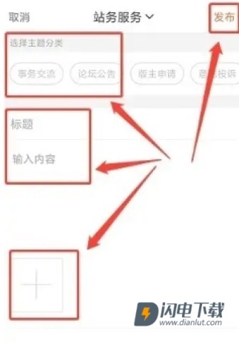 涪陵在线 第5张图