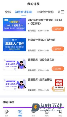 之了课堂 第8张图