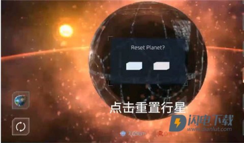 星战模拟器 第2张图