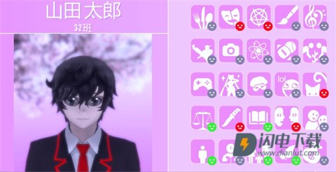 病娇模拟器 第3张图
