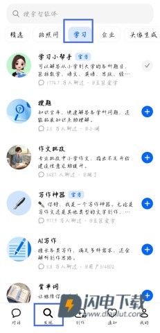Dola 第6张图