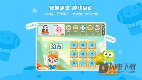 豌豆素质APP