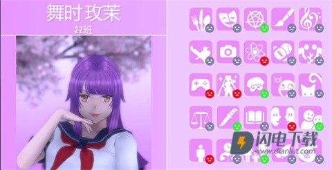 病娇模拟器 第4张图
